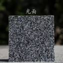 武威 芝麻黑光面