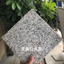 武威芝麻白石材用途及优势介绍