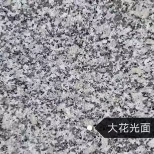武威 芙蓉白（芝麻白大花）光面