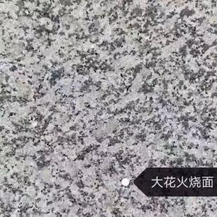 武威 芙蓉白（芝麻白大花）火烧面
