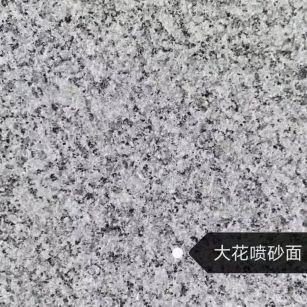 武威 芙蓉白（芝麻白大花）荔枝面