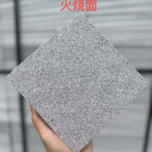 武威 芝麻灰火烧面
