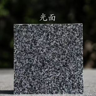 武威 芝麻黑光面