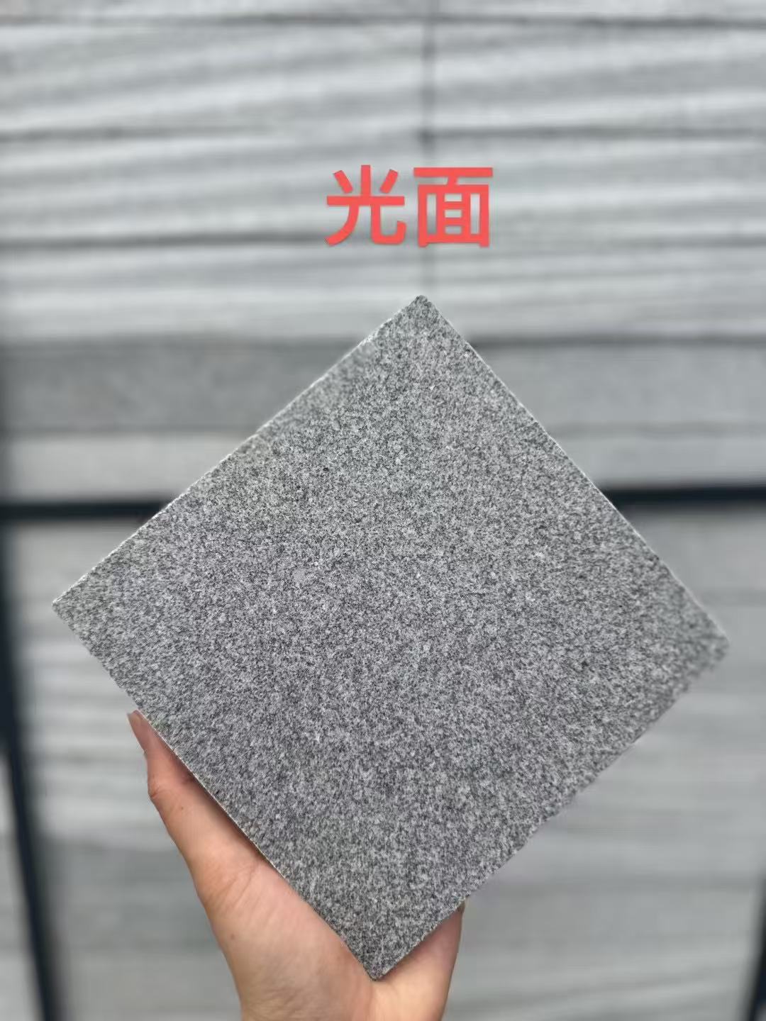 武威 芝麻灰光面