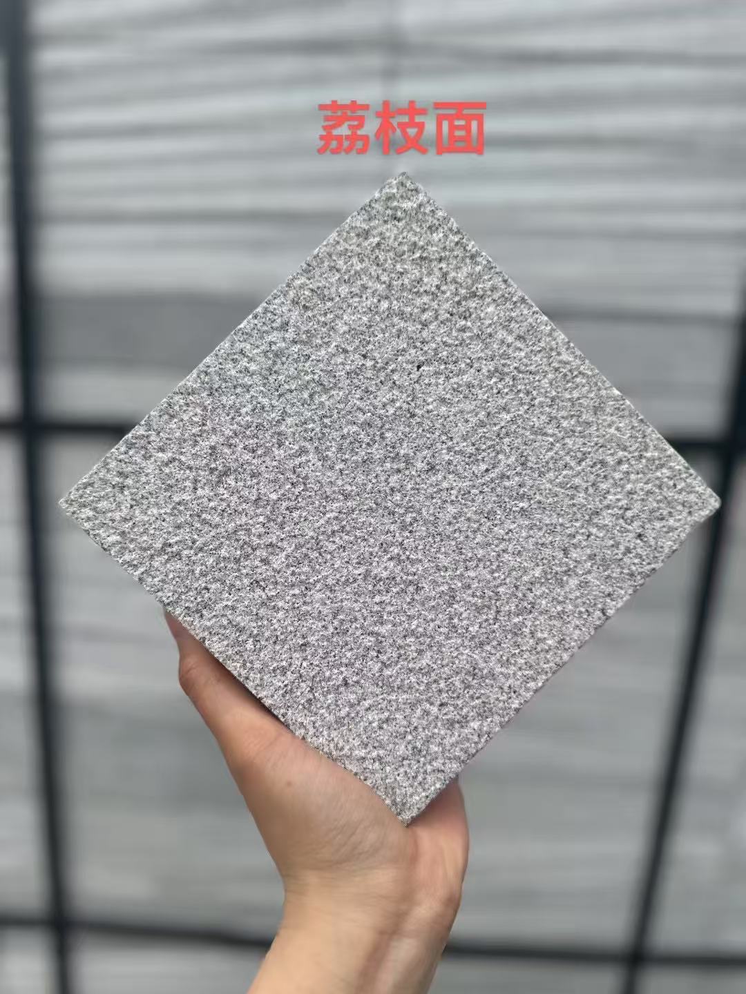 武威 芝麻灰荔枝面