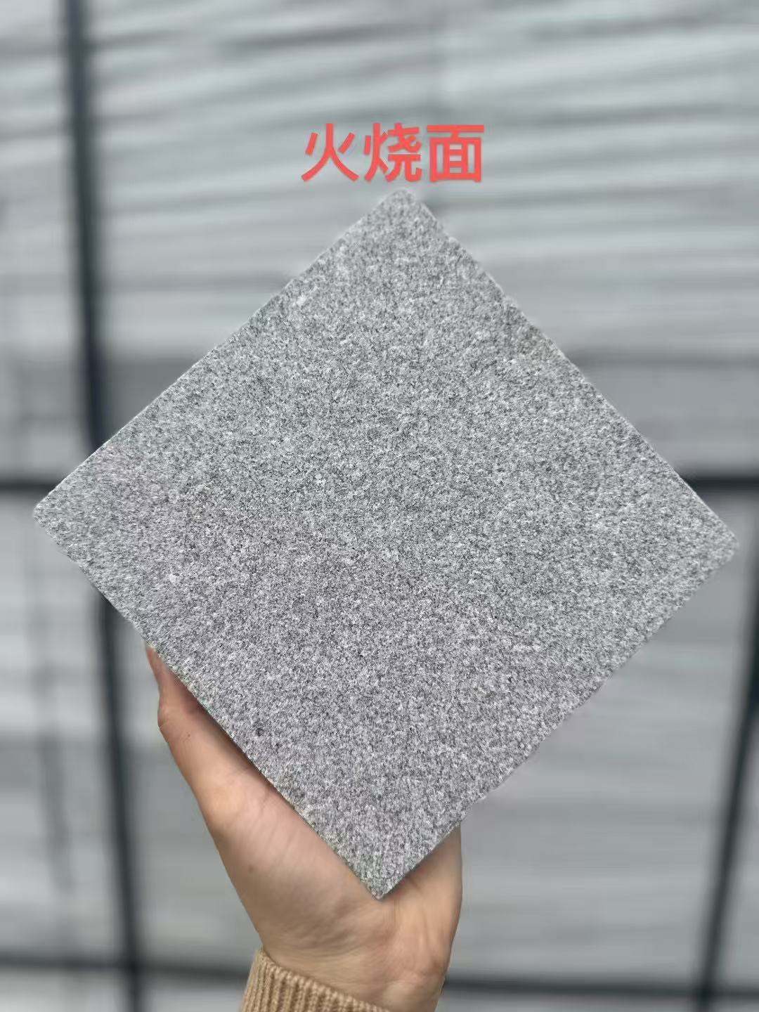 武威 芝麻灰火烧面