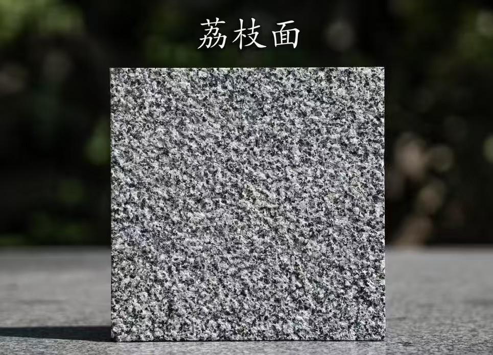 武威 芝麻黑荔枝面