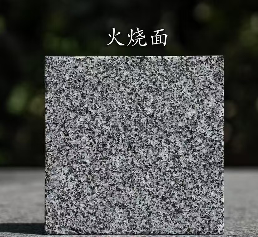 武威 芝麻黑火烧面